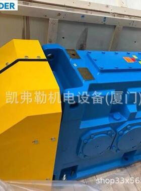 供应德国弗兰德减速机H4SH08A输出轴B3HV05B工业齿轮箱