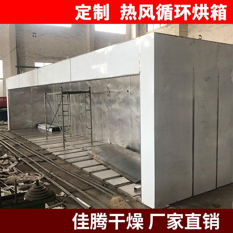 香肠悬挂式热风烘干机 香肠专用烘箱 香肠烤箱 干燥设备