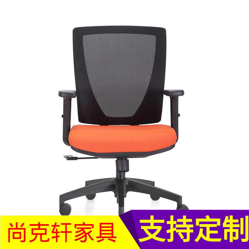 广东电脑椅公椅职员网椅转椅会议椅弓形椅子家用电脑椅子靠背椅