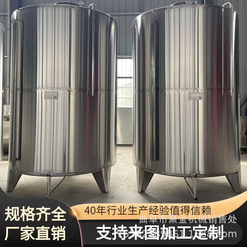 酒厂用保温罐双层搅拌罐不锈钢液体储存罐多功能发酵罐蒸馏罐
