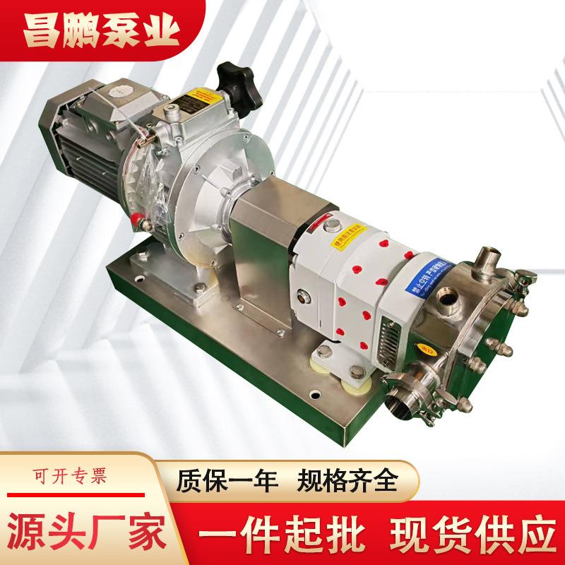 8口径卫生级凸轮转子泵蜂蜜糖稀肉馅灌肠灌装计量泵不锈钢输送泵