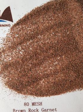 优质红色岩石砂连云港水切割砂60#80#80A厂家供应15312133044