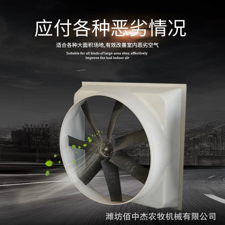 玻璃钢负压风机温室大棚养殖场通风降温排气扇防腐设备风机