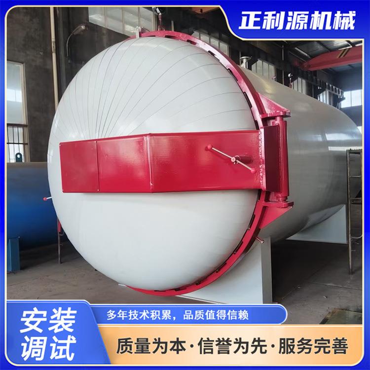 轮胎翻新胶管硫化罐 电加热电缆硫化设备民用硫化釜厂家直销出售