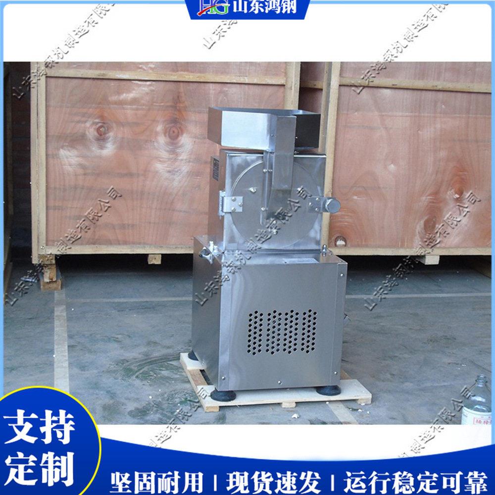 不锈钢材粉碎机植物纤维粉碎机不锈钢材质研磨磨粉机