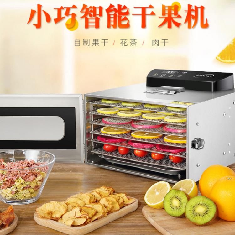 跨境干果机食物脱水风干机家用不锈钢小型水果蔬菜肉类食品烘干机