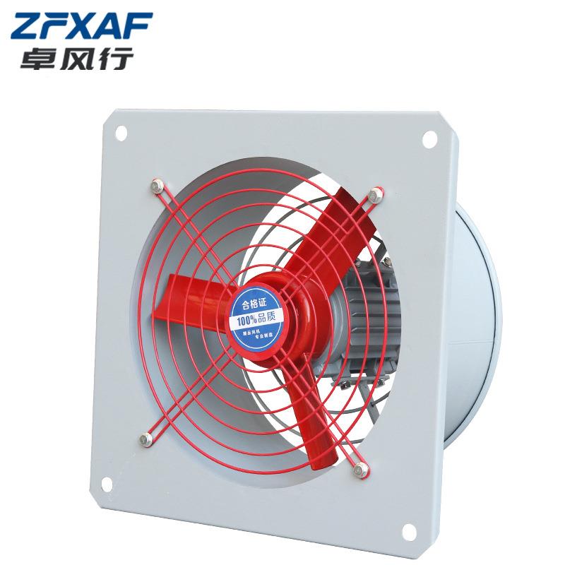 方形工业防爆排风扇BFAG-200/250/300前方后圆款