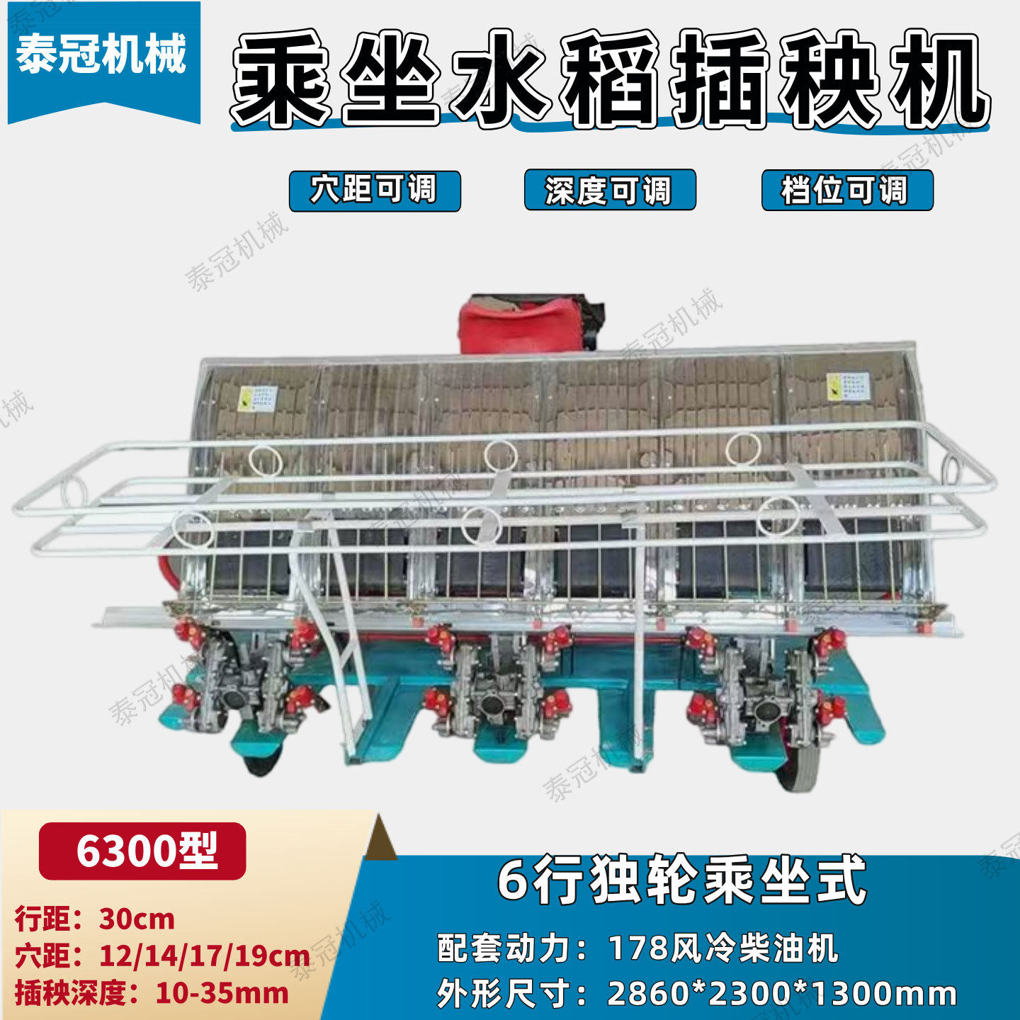 乘坐6行独轮稻谷苗移栽机 出口水稻秧苗插栽机 柴油机水稻插秧机