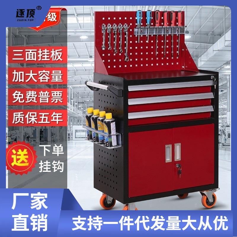 汽修工具车多功能小推车工具箱车间工具柜维修五金零件加厚手推车