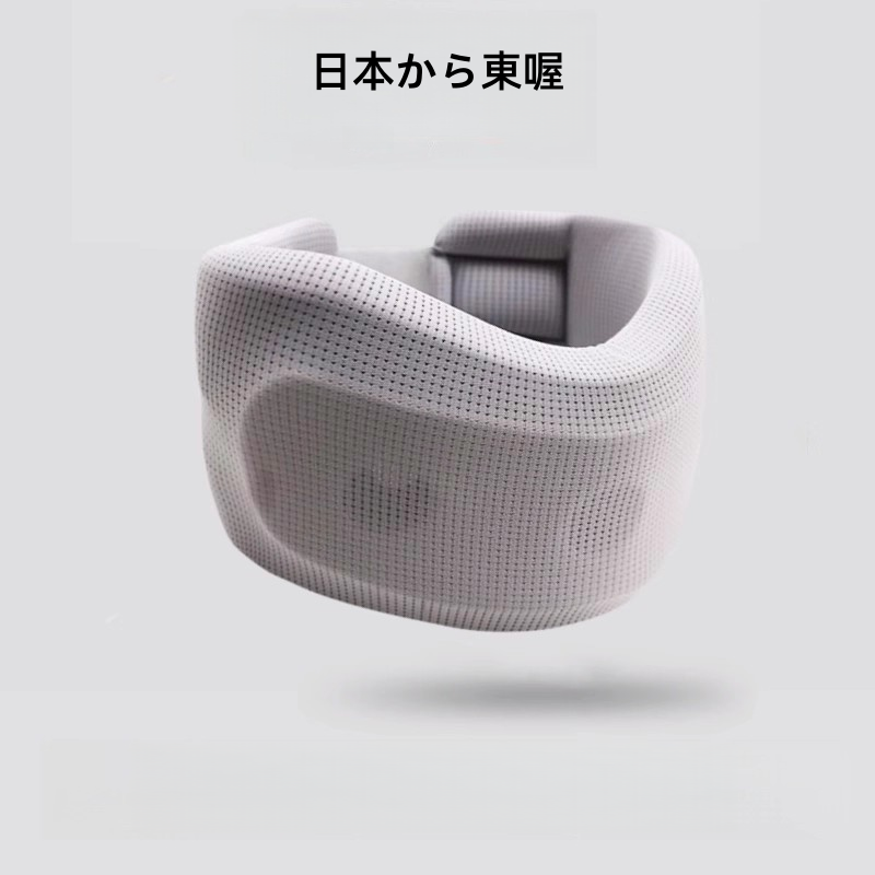 日本优选颈托防低头脖子前倾矫正器颈椎牵引神器固定支撑护颈脖套