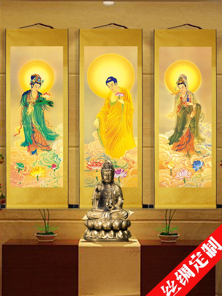中国画阿弥陀佛西三圣卷轴挂画观音菩萨装裱像佛堂入口绢画