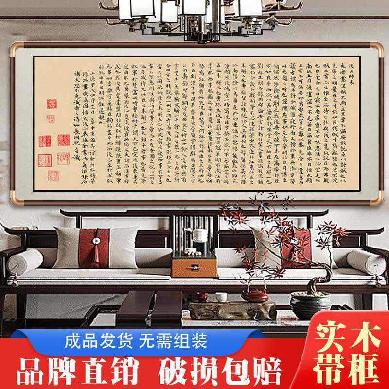 字画书法作品名家书法挂画