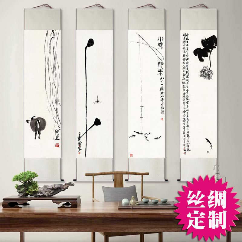 国画齐白石画作四条屏中式客厅沙发背景墙装饰画名家字画丝绸卷轴