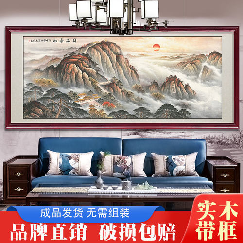唐寅唐伯虎松崖别业写意山水画国画艺术微喷名画复制品临摹装饰画_虎窝淘