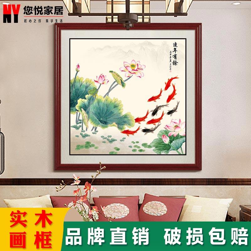 国画花鸟画荷花九鱼方框富贵白头装饰画客厅玄关挂画过道走廊壁画