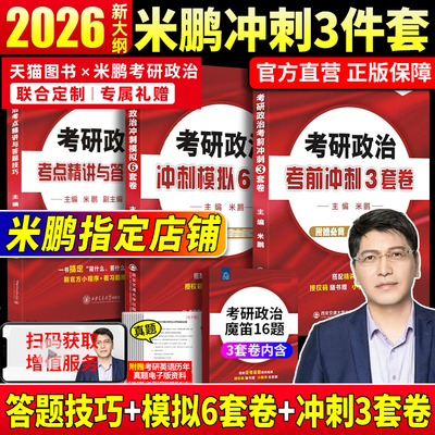 米鹏大李子推荐！米3米6即将发货