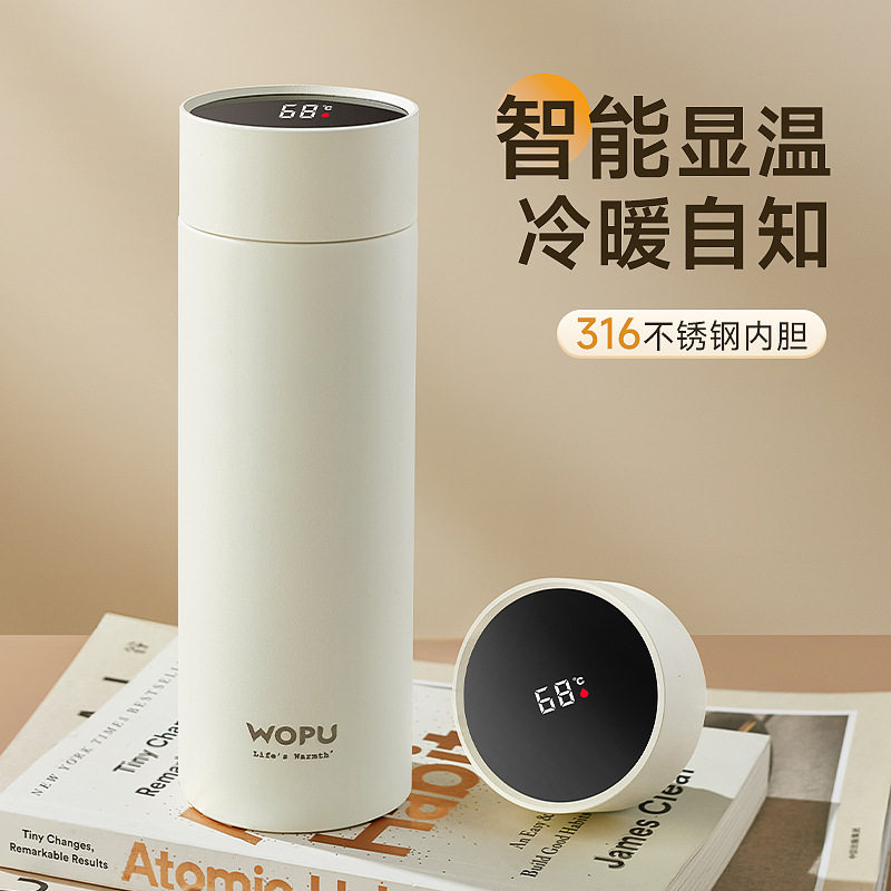 起凡316不锈钢智能保温杯大容