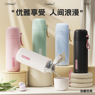 高颜值316不锈钢杯保温杯男女学生茶水分离杯子礼品广告水杯