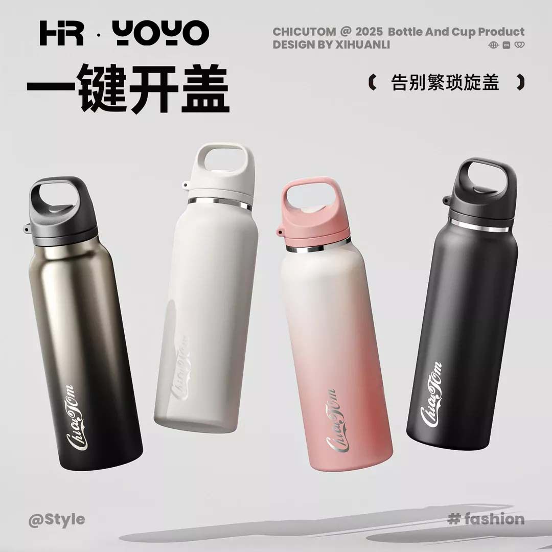 爆款一键速开快捷保温保冰杯个性小众高档可爱单手开盖保温杯