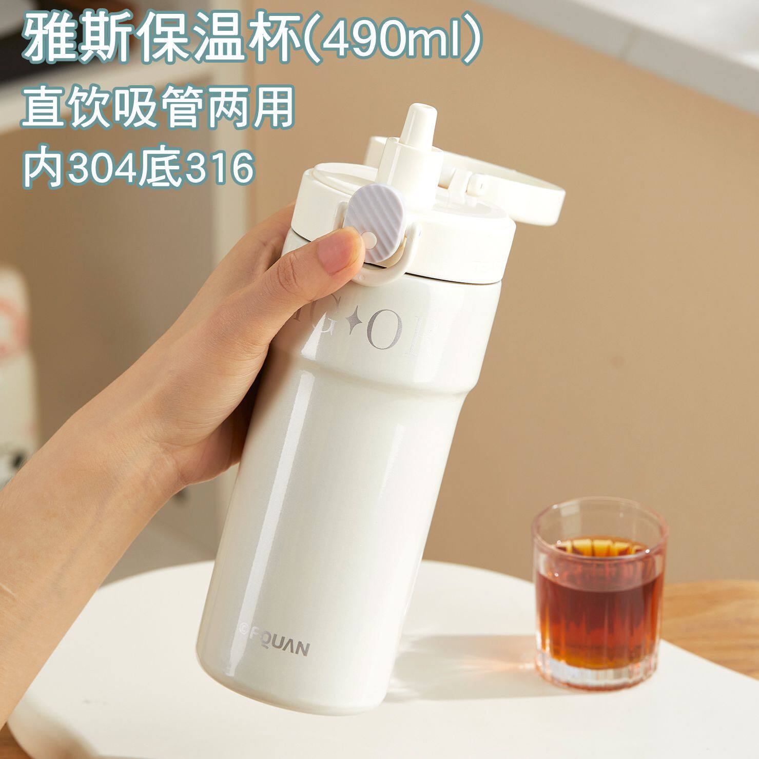 雅斯保温杯一键弹盖不锈钢水杯可拆卸吸管直饮两用双饮杯定制刻字