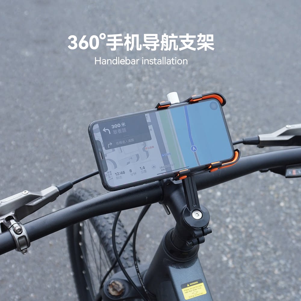 友骑适用ad350/300/500自行车手机支架360度把立公路山地车手机架