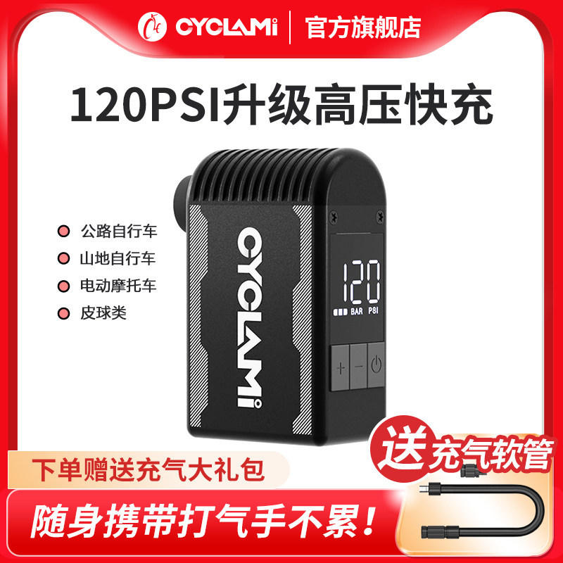 友骑A2S 自行车迷你电动打气筒户外公路自行车充气泵智能屏显高压