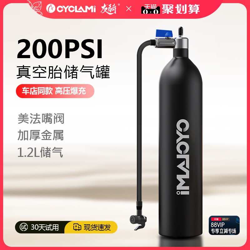 友骑高压真空胎储气罐铝合金材质