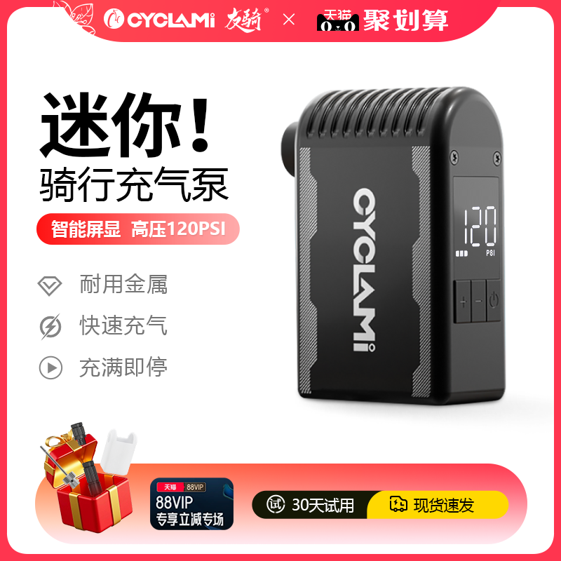 友骑公路自行车迷你打气筒高压泵