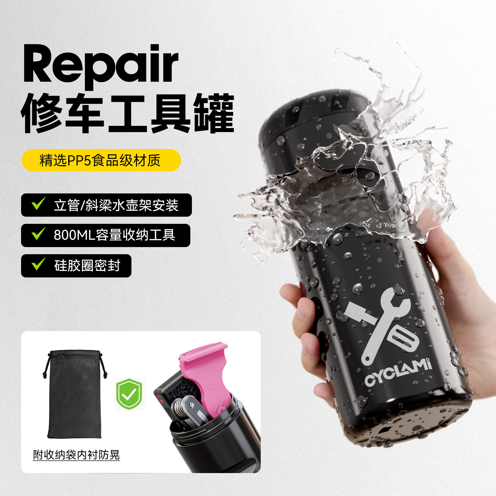 友骑自行车维修工具罐硬壳修车补胎便携式水壶储物盒骑行工具壶