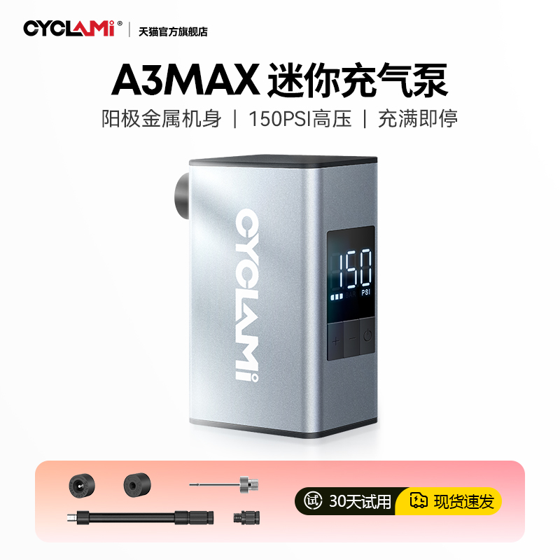 友骑迷你电动打气筒便携式高压泵