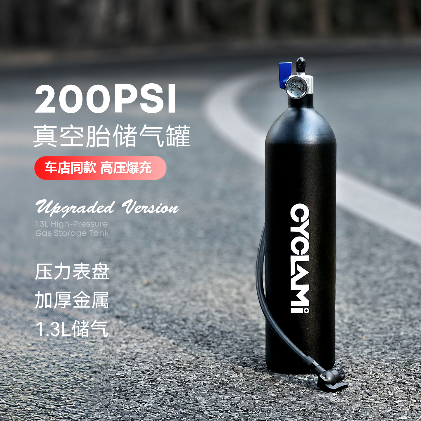友骑【升级表盘】自行车真空胎储气罐200PSI美法嘴便携高压容器瓶