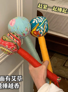 按摩捶艾草锤艾草拍打养生锤子捶背敲打按摩棒经络锤拍打神器颈肩
