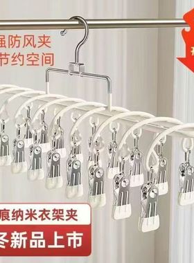 不锈钢20夹晾晒架家用袜子内衣儿童围兜阳台多功能多夹子晾晒挂钩
