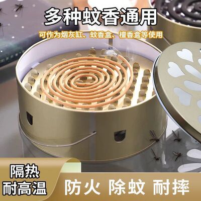 创意蚊香盒托盘架子家用檀香盒安全带盖可手提防火接灰盒蚊香支架