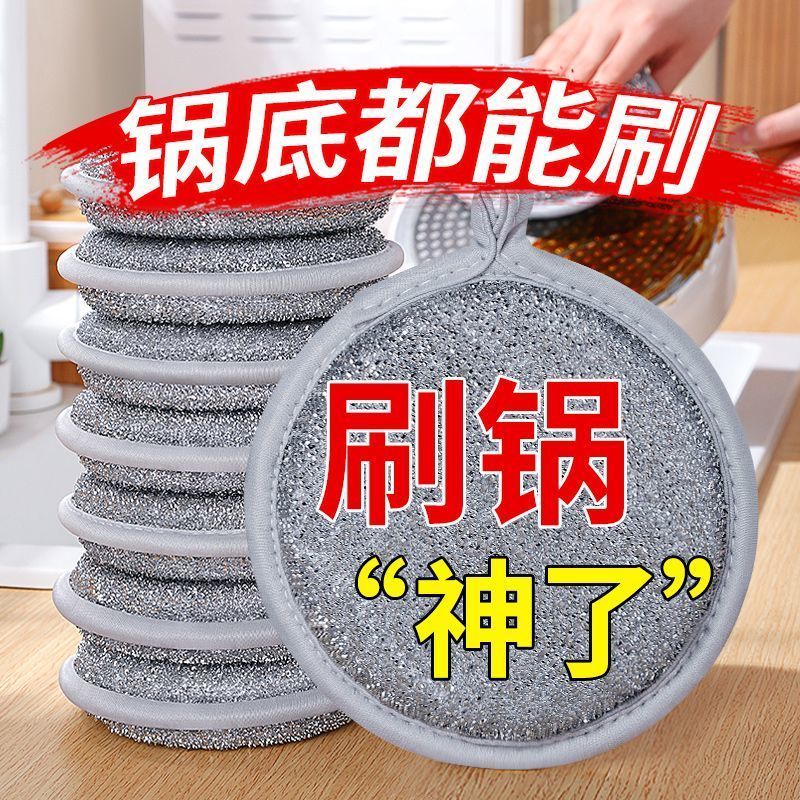 元宝巾厨房双面洗碗抹布圆形海绵擦去污不沾油洗碗巾清洁百洁布