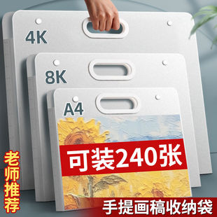 画册收纳册便携4k画画手提袋画夹8K美术作品收纳册a4文件夹绘画稿