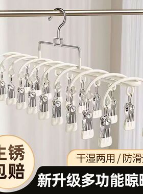 不锈钢20夹晾晒架家用袜子内衣儿童围兜阳台多功能多夹子晾晒挂钩