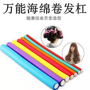 海绵卷发棒美发棒懒人卷发神器头发蓬松神器美发工具不伤发定型