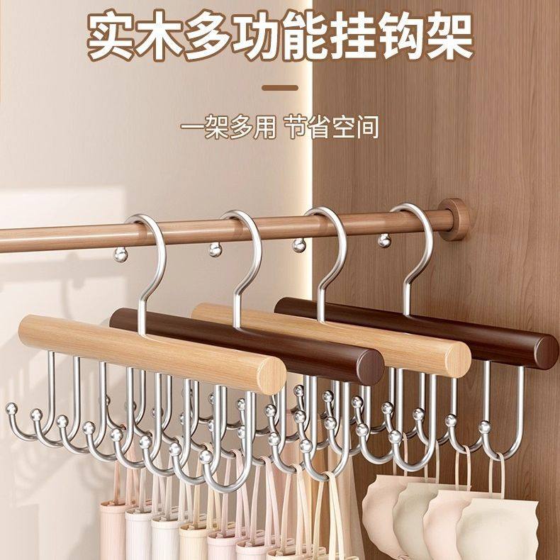 木质衣架家用衣柜吊带丝袜背心收纳神器宿舍实木挂钩波浪晾衣架子,收纳整理,木质衣架,淘宝优惠券,粉丝福利购,淘宝优惠卷