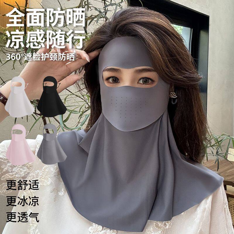防晒面罩全脸防紫外线护颈可喝水口罩2025新款开口透气遮阳骑行纱