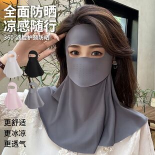防晒面罩全脸防紫外线护颈可喝水口罩2025新款开口透气遮阳骑行纱