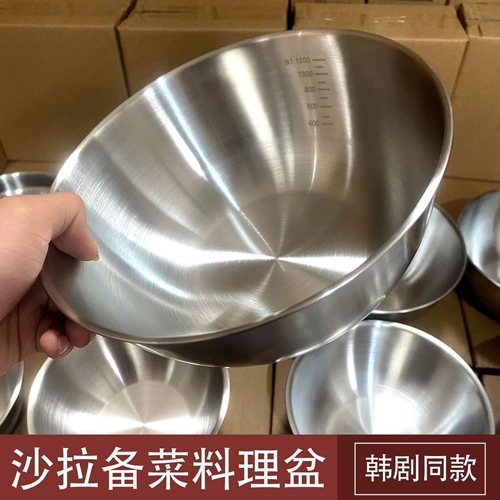 不锈钢料理盆碗带刻度打蛋和面盆沙拉冷面商用凉拌水果烘焙家用盆