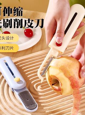 水果刀削皮刀二合一宿舍用学生便携多功能刮皮器家用苹果去皮神器