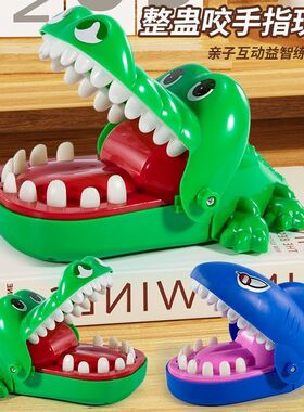 鳄鱼玩具按牙齿咬手指大号鲨鱼成人发泄解压整人创意儿童整蛊恶搞