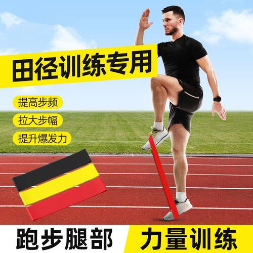 瑜伽弹力带健身女臀部拉力阻力带深蹲翘臀伸展弹力圈力量训练器材