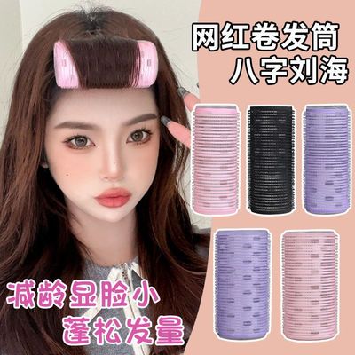 卷发筒刘海卷八字空气定型打理神器大号蓬松夹女前额塑料的空心卷