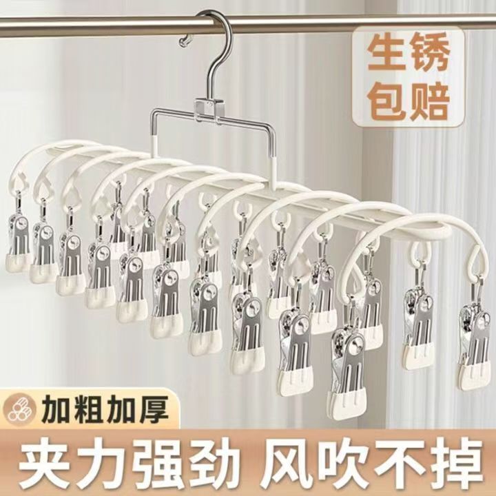 【双排20夹】不锈钢袜子晾晒夹子家用无痕多功能晾衣架阳台防风