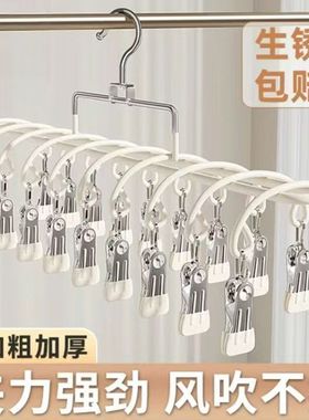 【双排20夹】不锈钢袜子晾晒夹子家用无痕多功能晾衣架阳台防风