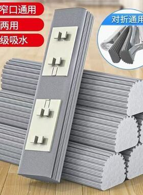 通用墩布吸水胶棉拖把头海绵拖把头替换装对折窄口拖布头原装折叠