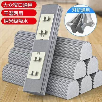 通用墩布吸水胶棉拖把头海绵拖把头替换装对折窄口拖布头原装折叠